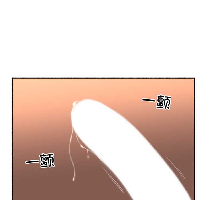 《難以置信的故事！》漫画 第18話