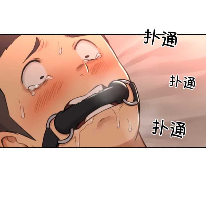 《難以置信的故事！》漫画 第18話