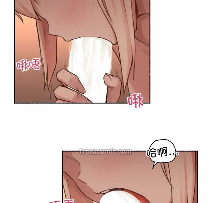 《難以置信的故事！》漫画 第18話