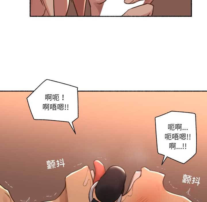 《難以置信的故事！》漫画 第18話