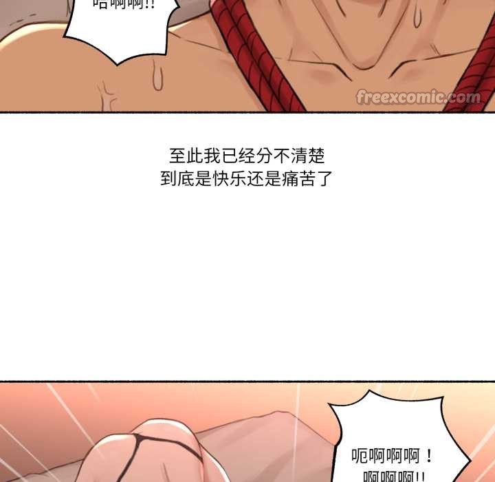 《難以置信的故事！》漫画 第18話