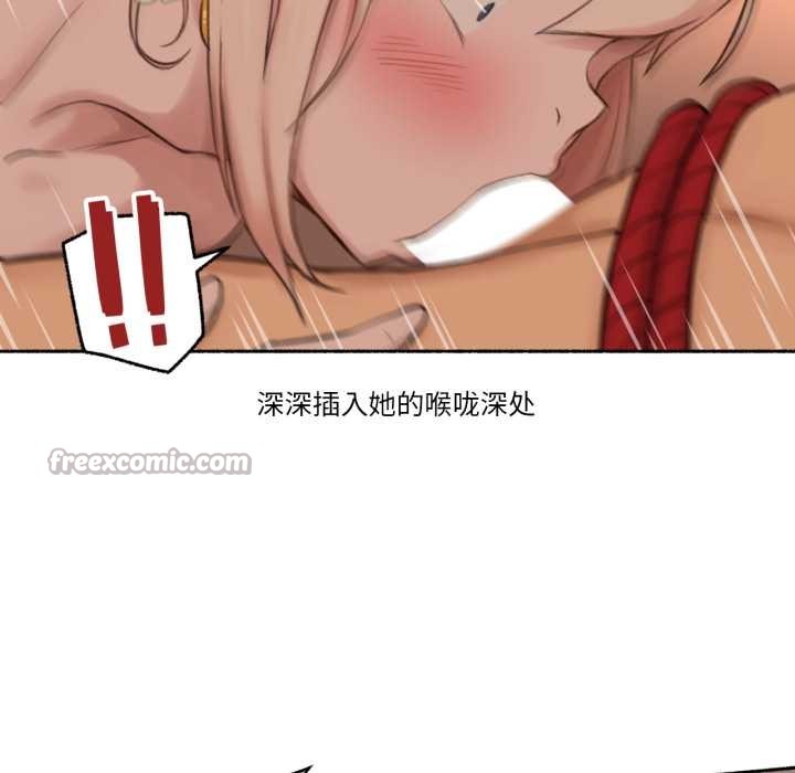 《難以置信的故事！》漫画 第18話