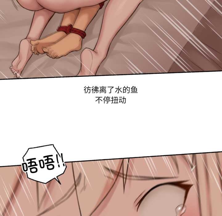 《難以置信的故事！》漫画 第18話