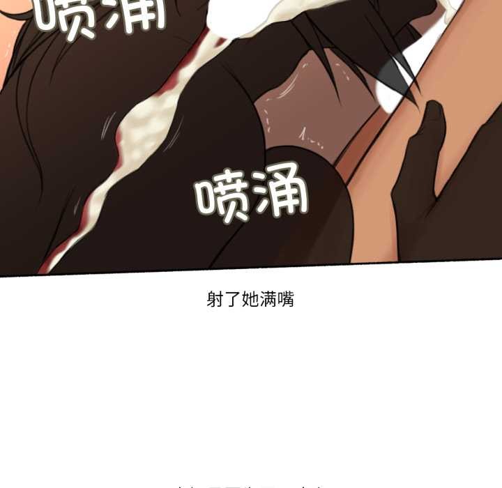 《難以置信的故事！》漫画 第18話