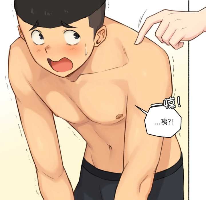 《難以置信的故事！》漫画 第18話