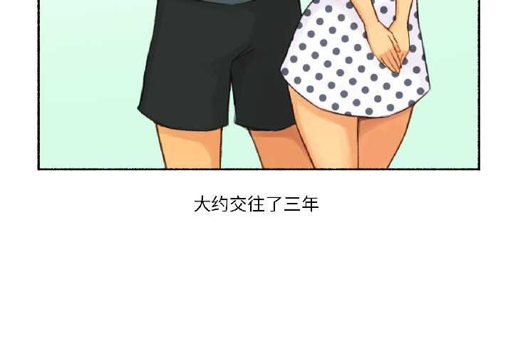 《難以置信的故事！》漫画 第19話