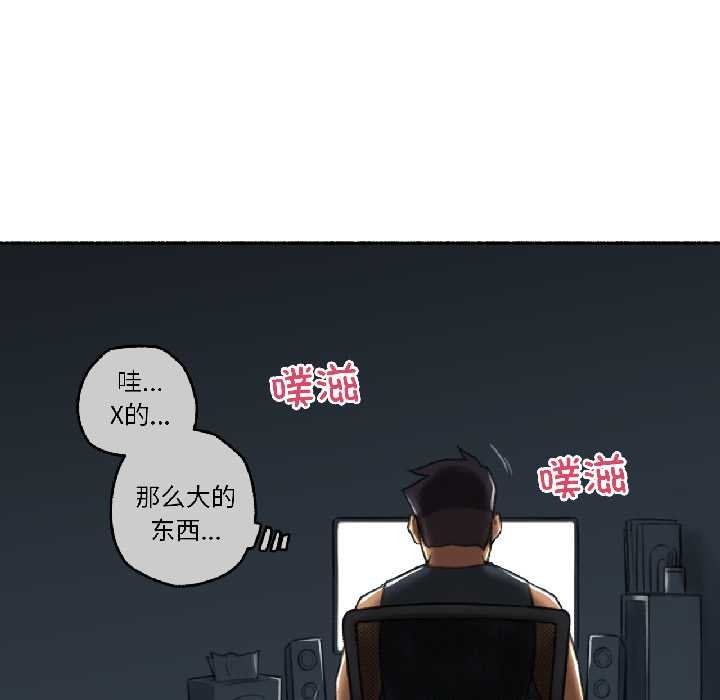 《難以置信的故事！》漫画 第19話