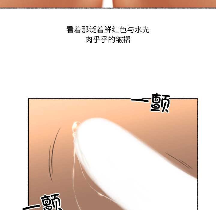 《難以置信的故事！》漫画 第19話