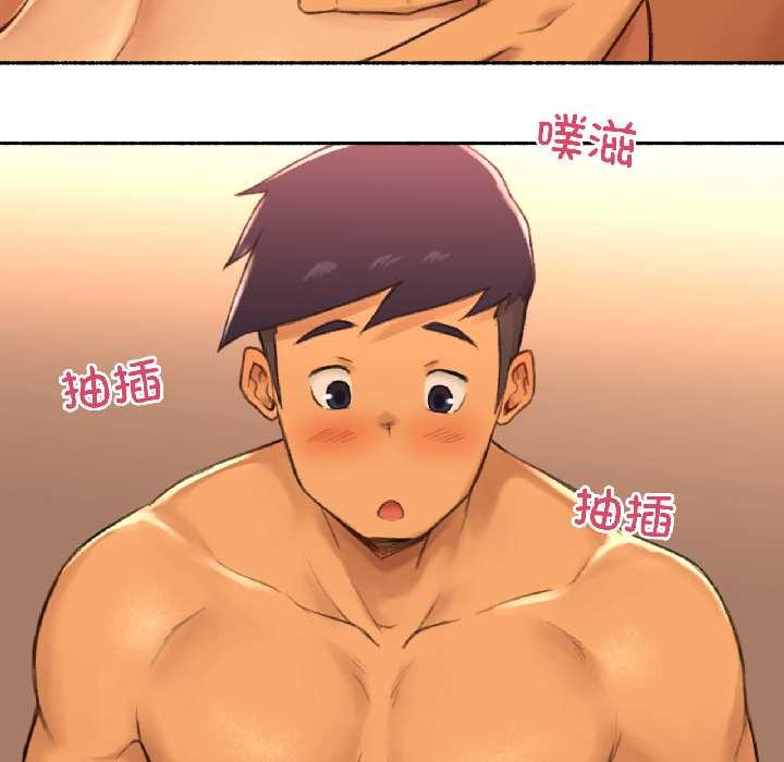 《難以置信的故事！》漫画 第19話