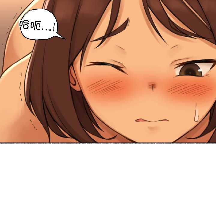 《難以置信的故事！》漫画 第19話