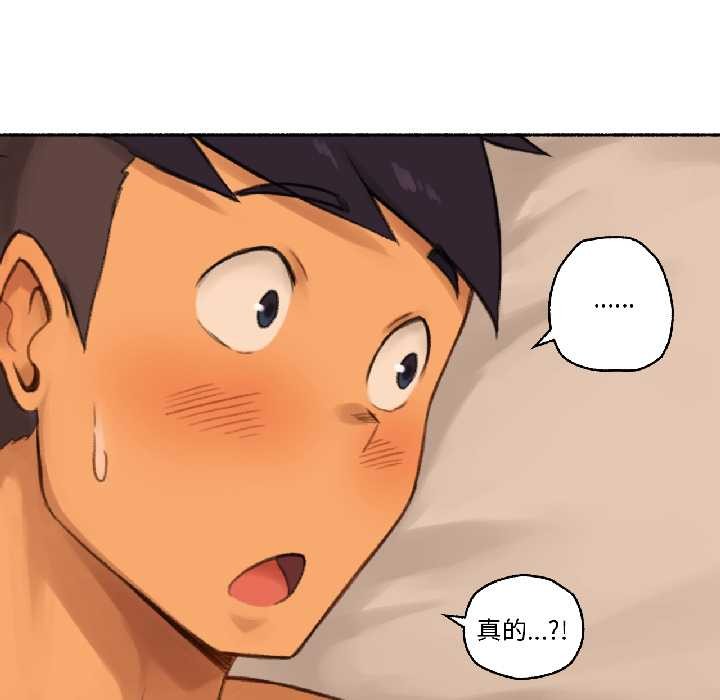 《難以置信的故事！》漫画 第19話