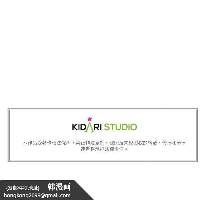 《難以置信的故事！》漫画 第19話