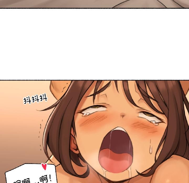 《難以置信的故事！》漫画 第20話