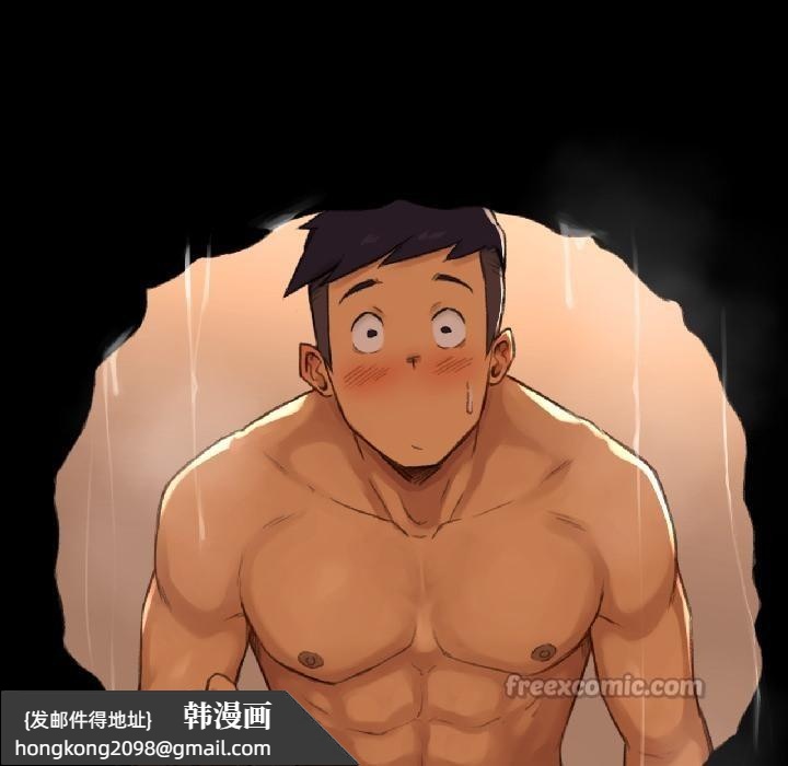 《難以置信的故事！》漫画 第20話