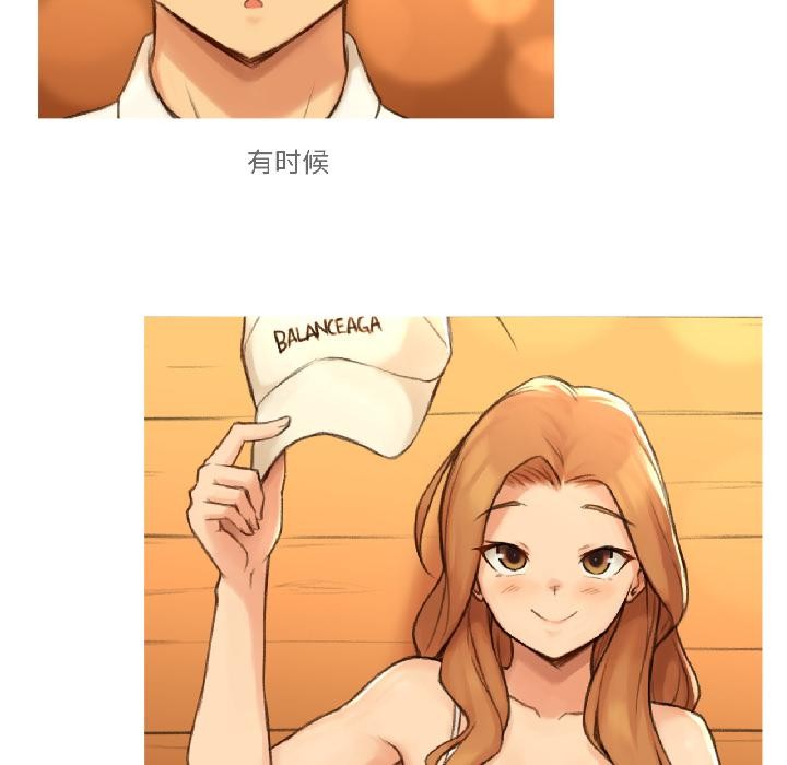 《難以置信的故事！》漫画 第20話