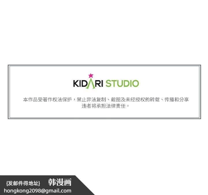 《難以置信的故事！》漫画 第20話