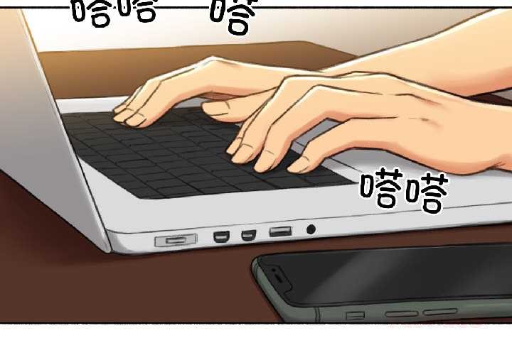 《難以置信的故事！》漫画 第21話