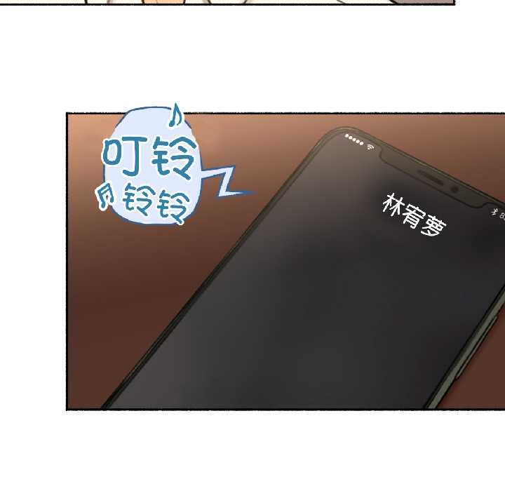 《難以置信的故事！》漫画 第21話