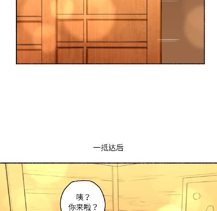 《難以置信的故事！》漫画 第21話