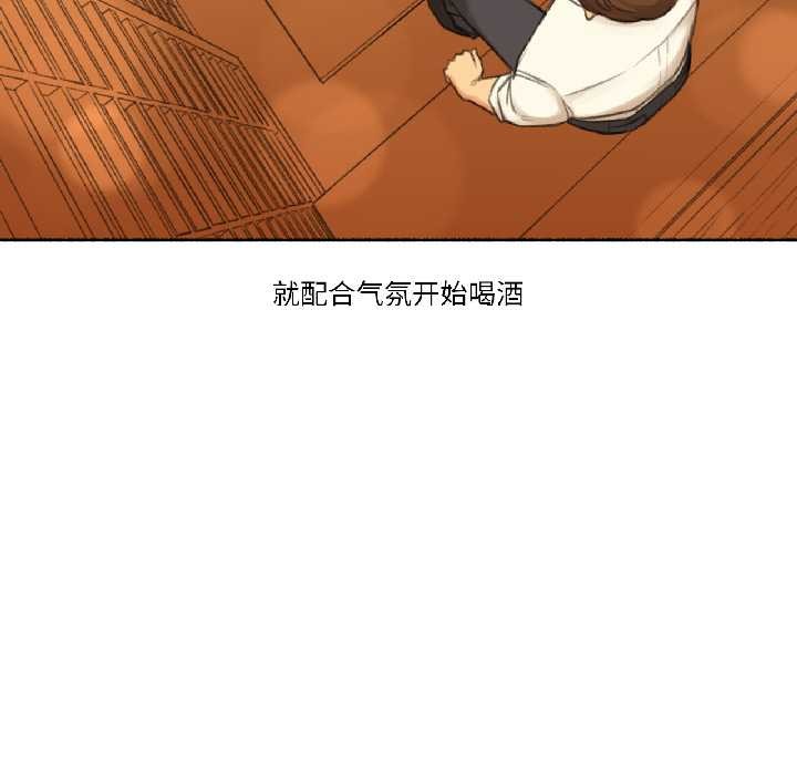 《難以置信的故事！》漫画 第21話