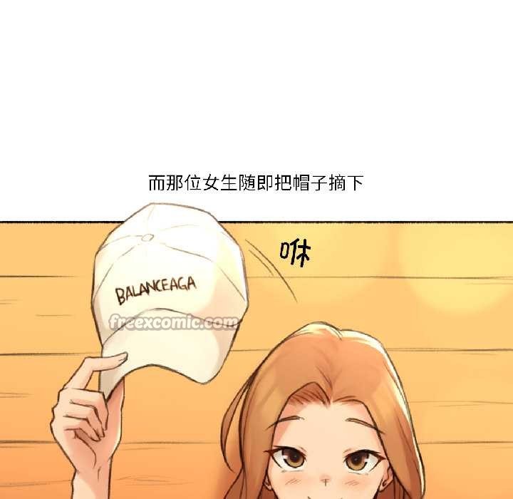 《難以置信的故事！》漫画 第21話