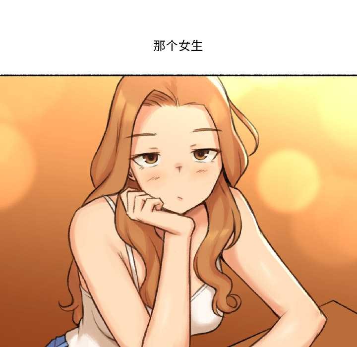 《難以置信的故事！》漫画 第21話