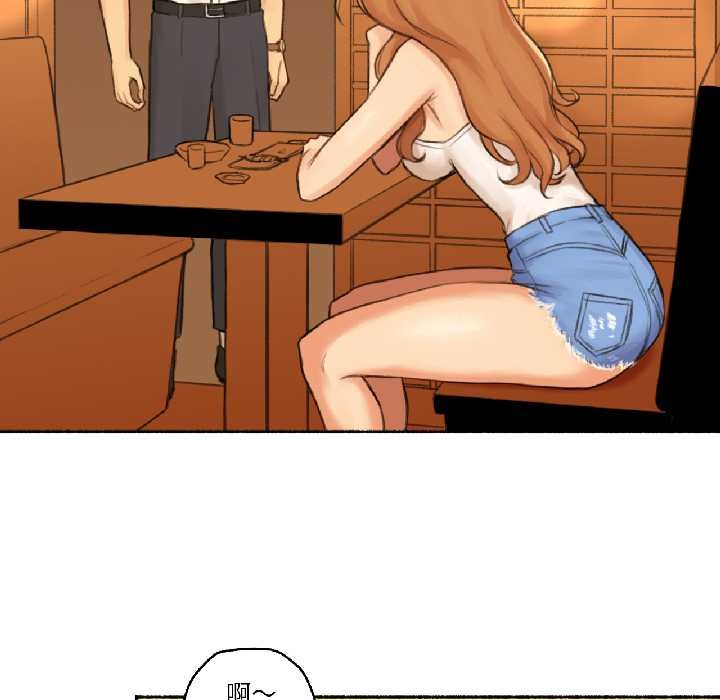 《難以置信的故事！》漫画 第21話