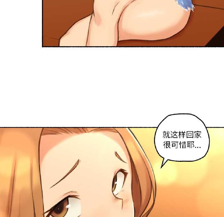 《難以置信的故事！》漫画 第21話