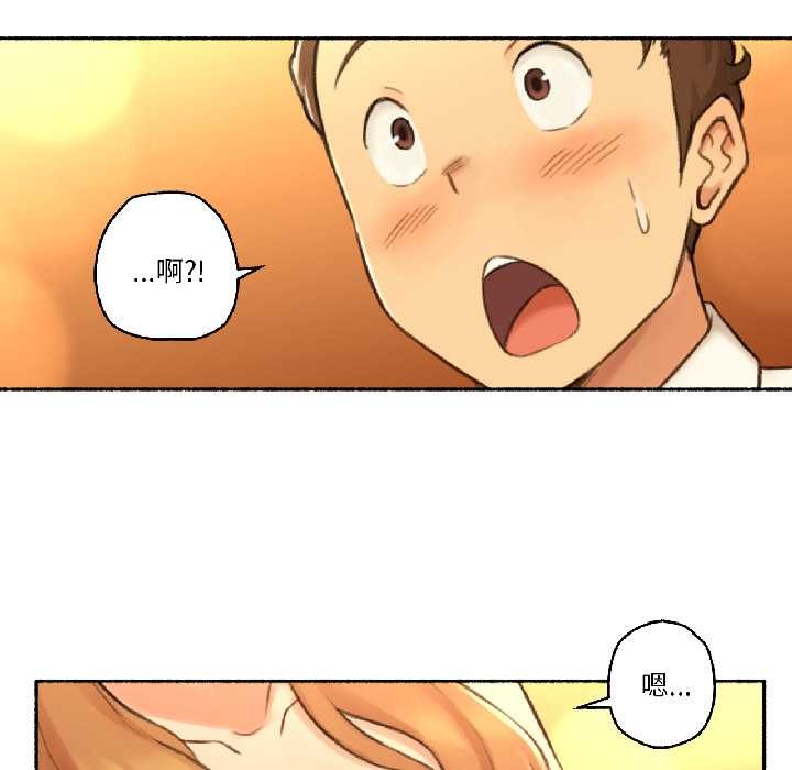 《難以置信的故事！》漫画 第21話