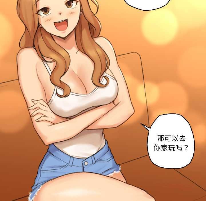 《難以置信的故事！》漫画 第21話