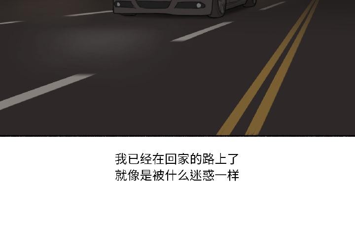 《難以置信的故事！》漫画 第22話