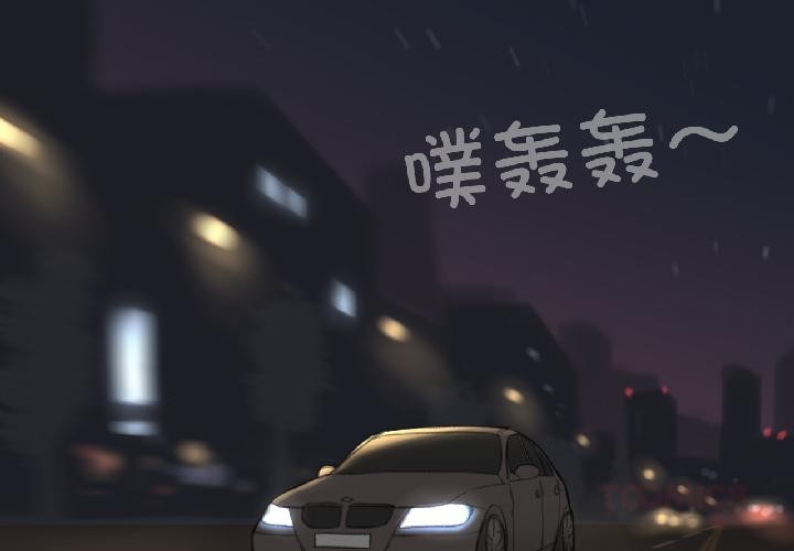 《難以置信的故事！》漫画 第22話