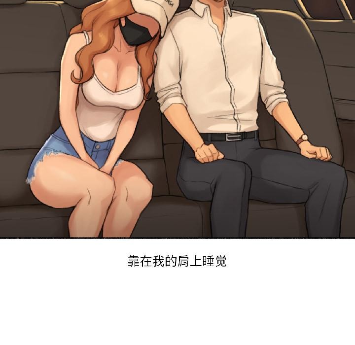 《難以置信的故事！》漫画 第22話