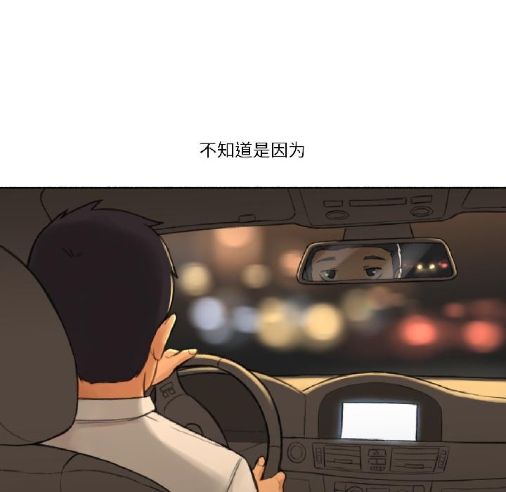 《難以置信的故事！》漫画 第22話