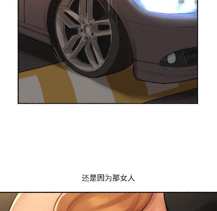 《難以置信的故事！》漫画 第22話