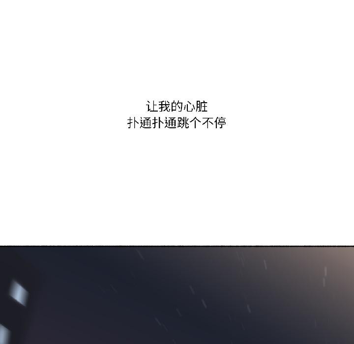 《難以置信的故事！》漫画 第22話