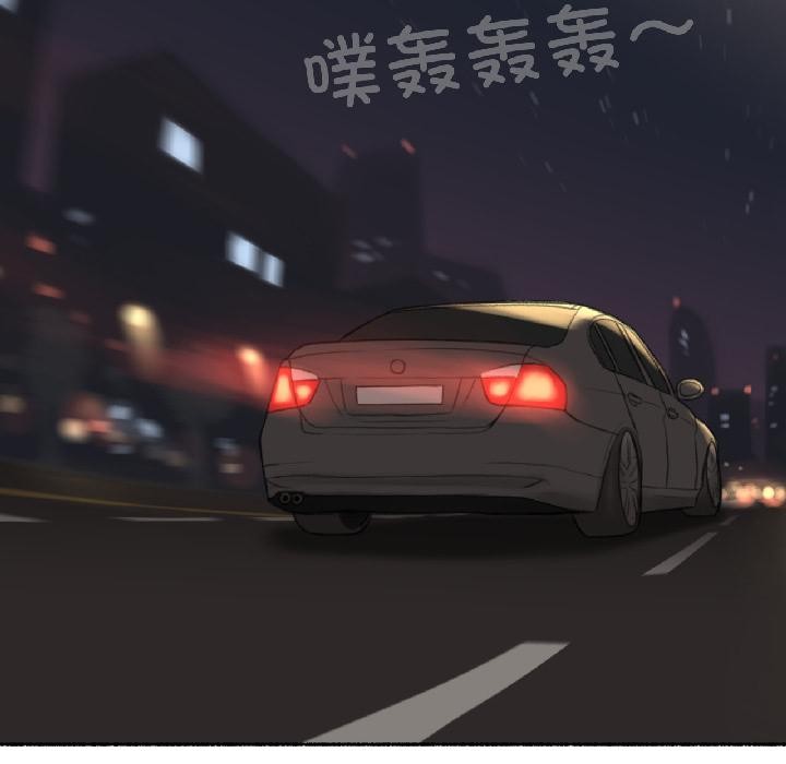 《難以置信的故事！》漫画 第22話