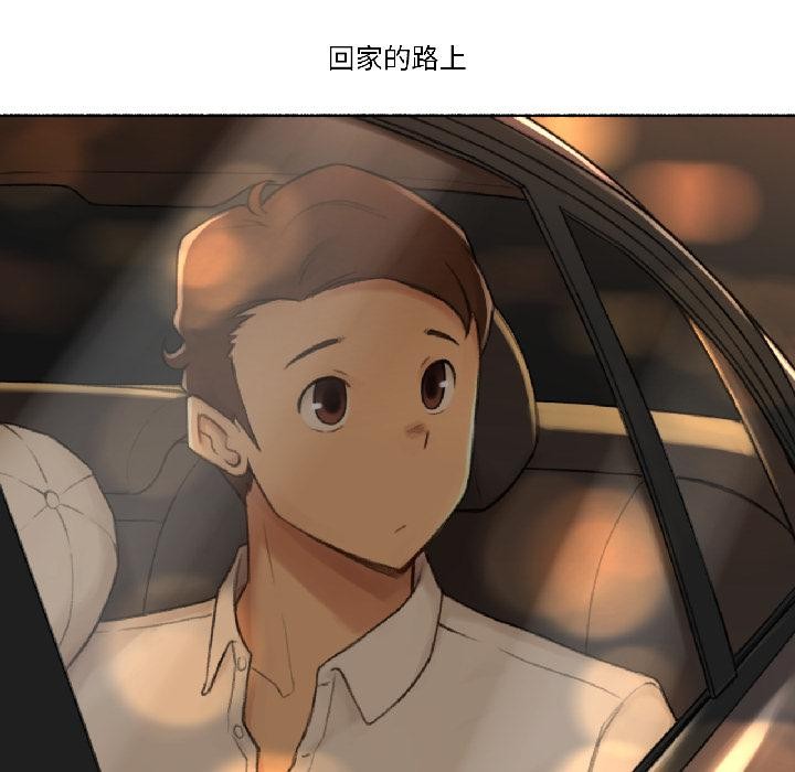 《難以置信的故事！》漫画 第22話