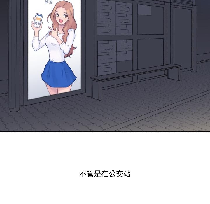 《難以置信的故事！》漫画 第22話