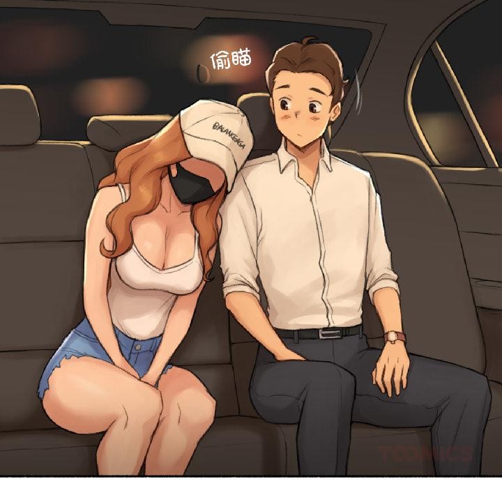 《難以置信的故事！》漫画 第22話