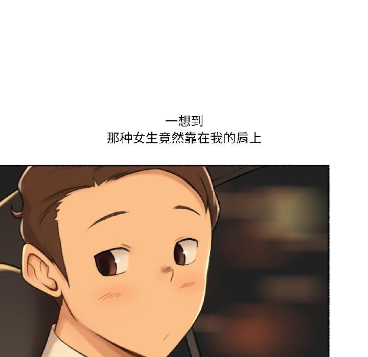 《難以置信的故事！》漫画 第22話