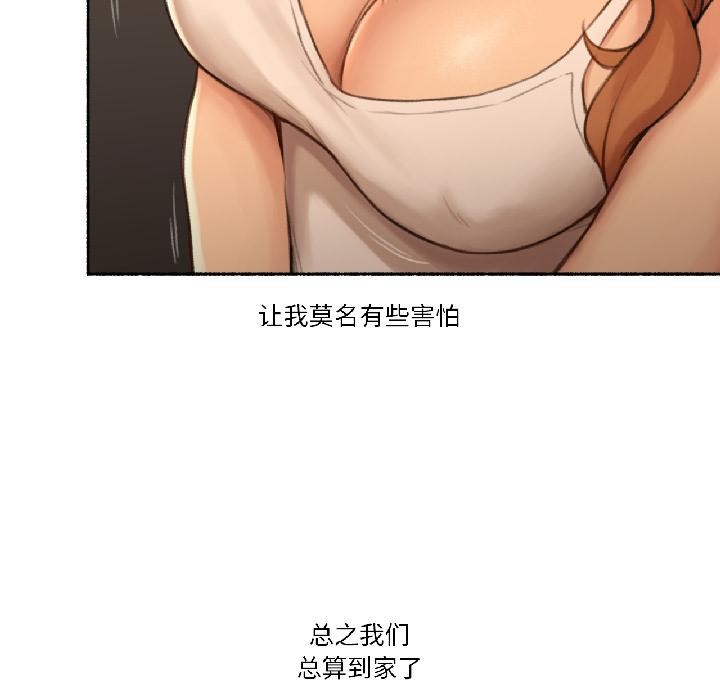 《難以置信的故事！》漫画 第22話