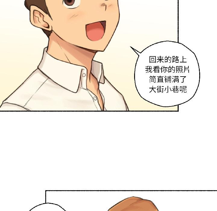 《難以置信的故事！》漫画 第22話