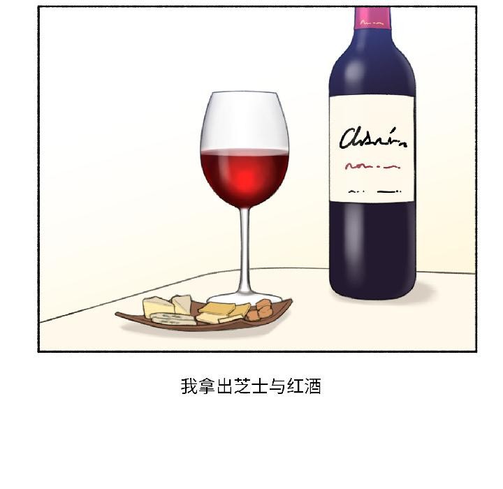 《難以置信的故事！》漫画 第22話