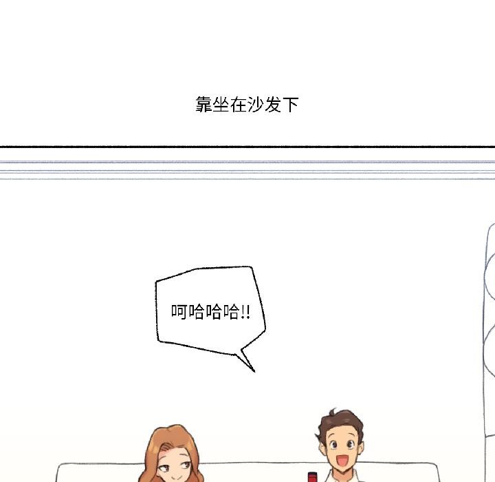 《難以置信的故事！》漫画 第22話