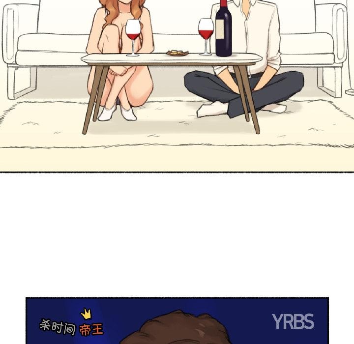 《難以置信的故事！》漫画 第22話