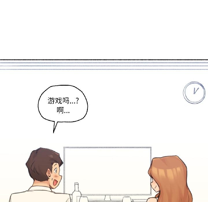 《難以置信的故事！》漫画 第22話