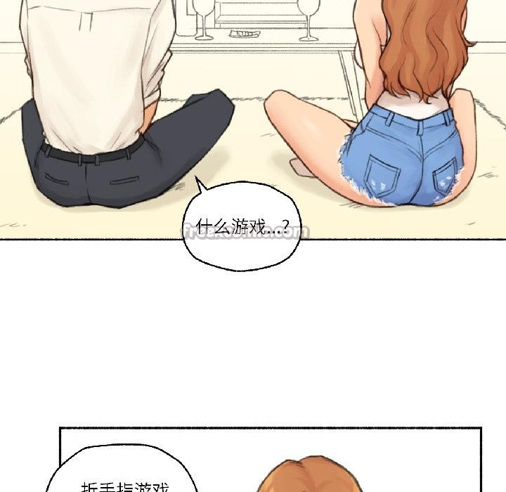 《難以置信的故事！》漫画 第22話