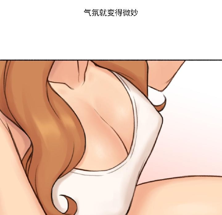 《難以置信的故事！》漫画 第22話