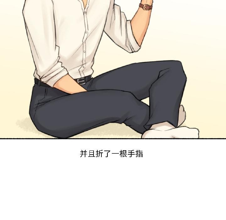 《難以置信的故事！》漫画 第22話